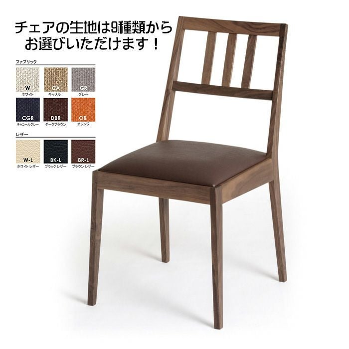 日本製】ダイニング5点セット。材種：オーク材、ウォールナット材