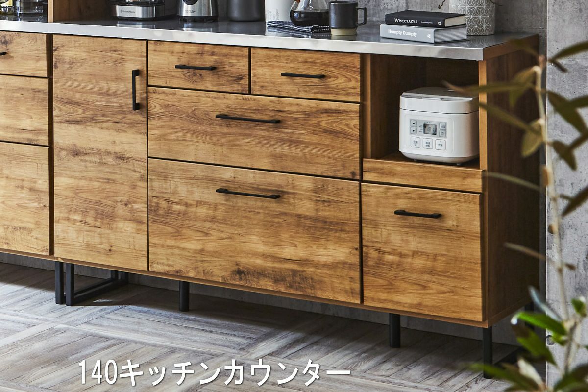 ステンレス天板作業台のキッチンカウンター140cm幅でお子様と一緒に