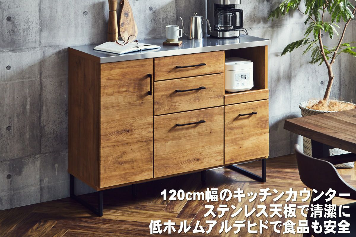 ステンレス天板作業台のキッチンカウンター120cm幅でお子様と一緒に