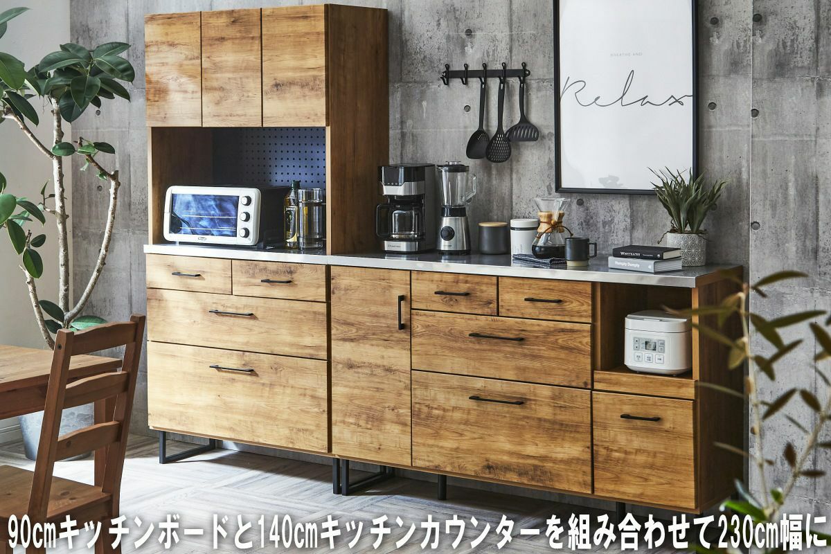 【奥行43 高さ182.5】ステンレス天板キッチン収納230cm幅(90㎝と140㎝の組み合わせ)