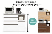 【幅119.5　奥行48　高さ100】エイント120キッチンカウンター