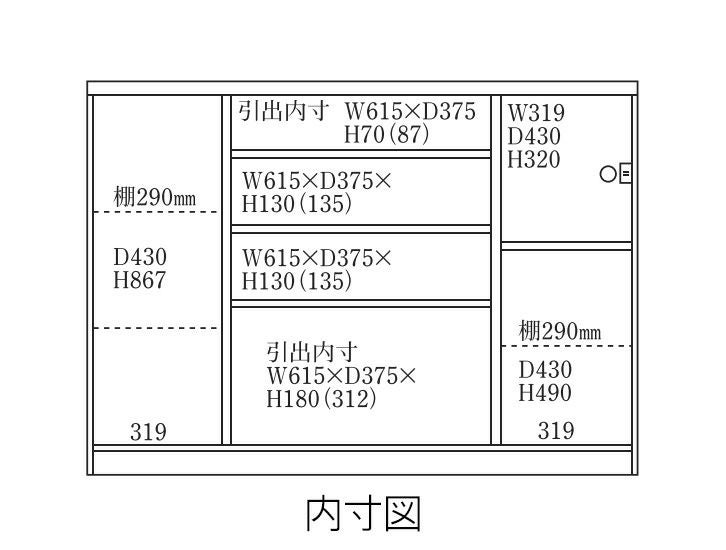 幅139 奥行48 高さ100】エイント140キッチンカウンター | 大川家具