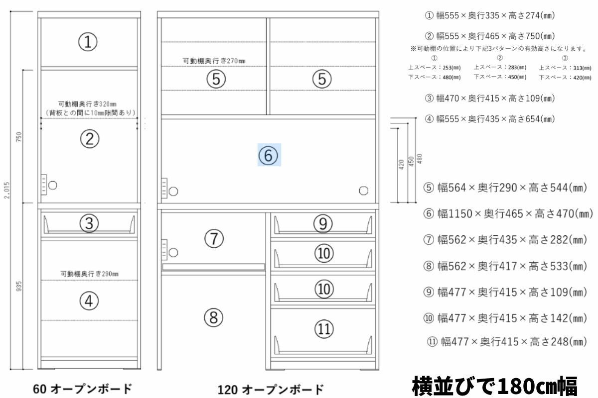幅179.5 奥行48 高さ201.5】引き戸式の食器棚キッチンがすっきりし地震