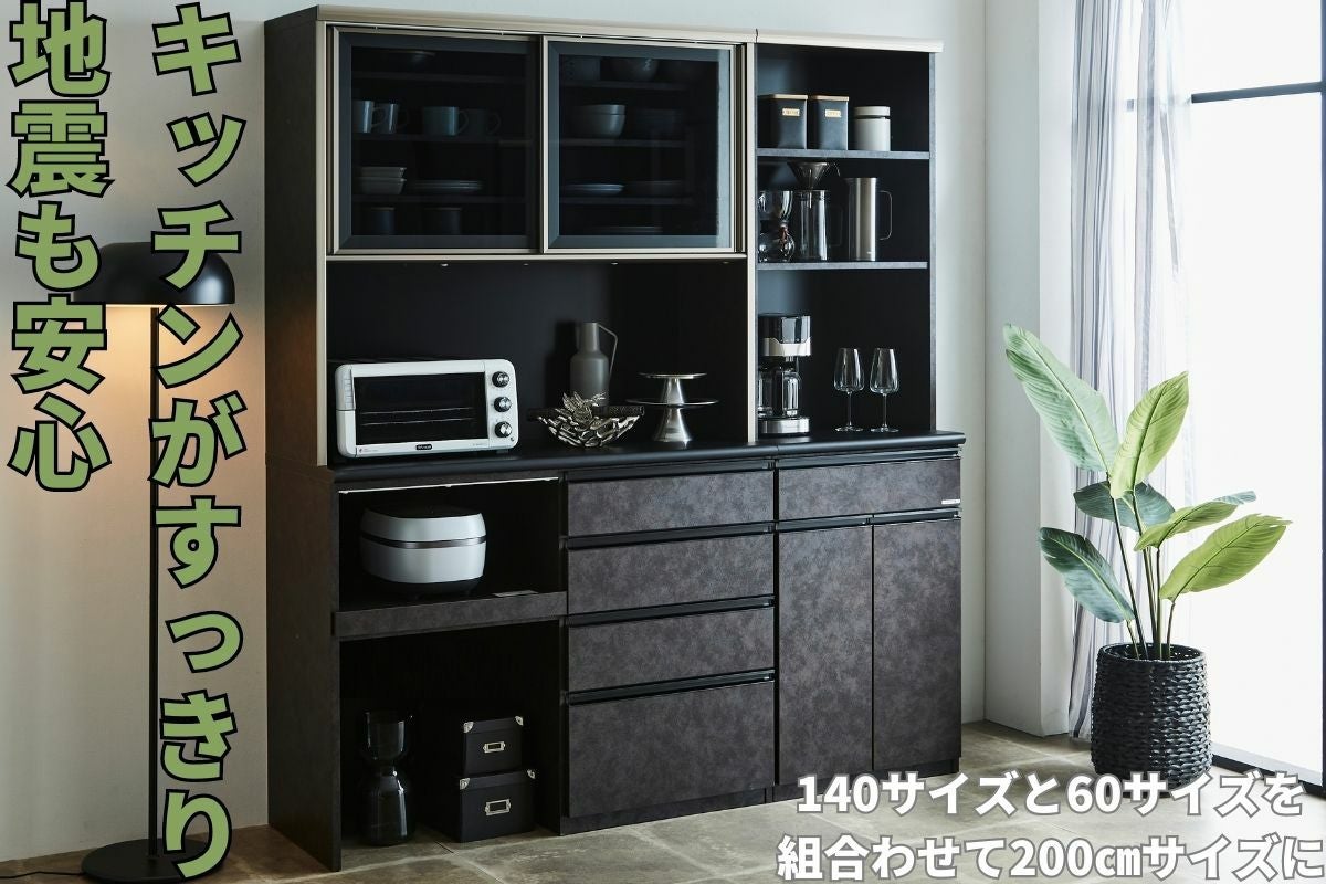 【トレファク筑紫野店】幅広キッチンカウンター入りました。【取りに来られる方限定】 新入荷情報】末次木工のキッチンカウンターが入荷しました！｜2024年08