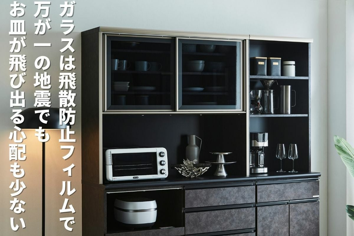 家具 収納家具 食器棚、キッチン収納 大川家具 国産 食器棚 120幅 キッチン収納【超大型/時間指定NG