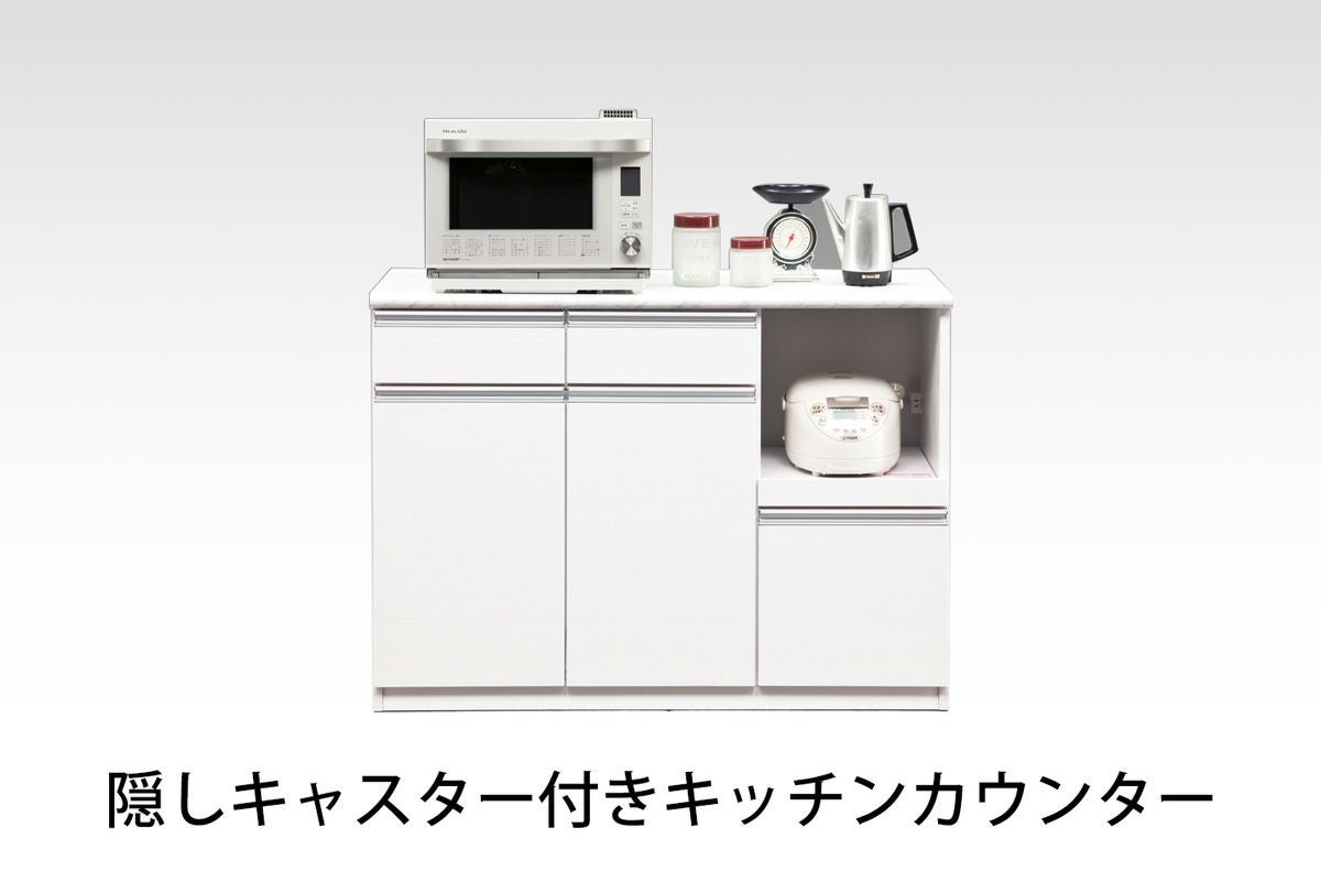 隠しキャスター付きで移動ができる120センチ幅キッチンカウンター