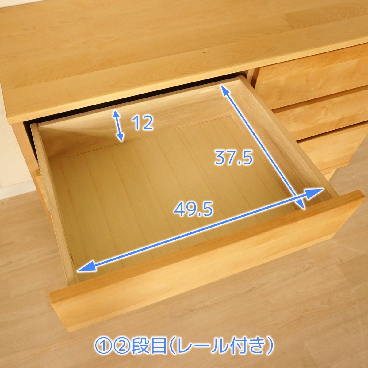 ローチェスト ロメオ 120LC-3 3段 幅119×奥行41×高さ76cm レール式 株式会社サン 大川家具 札幌市 清田区 平岡 go-ch-01-120-3-001.jpg
