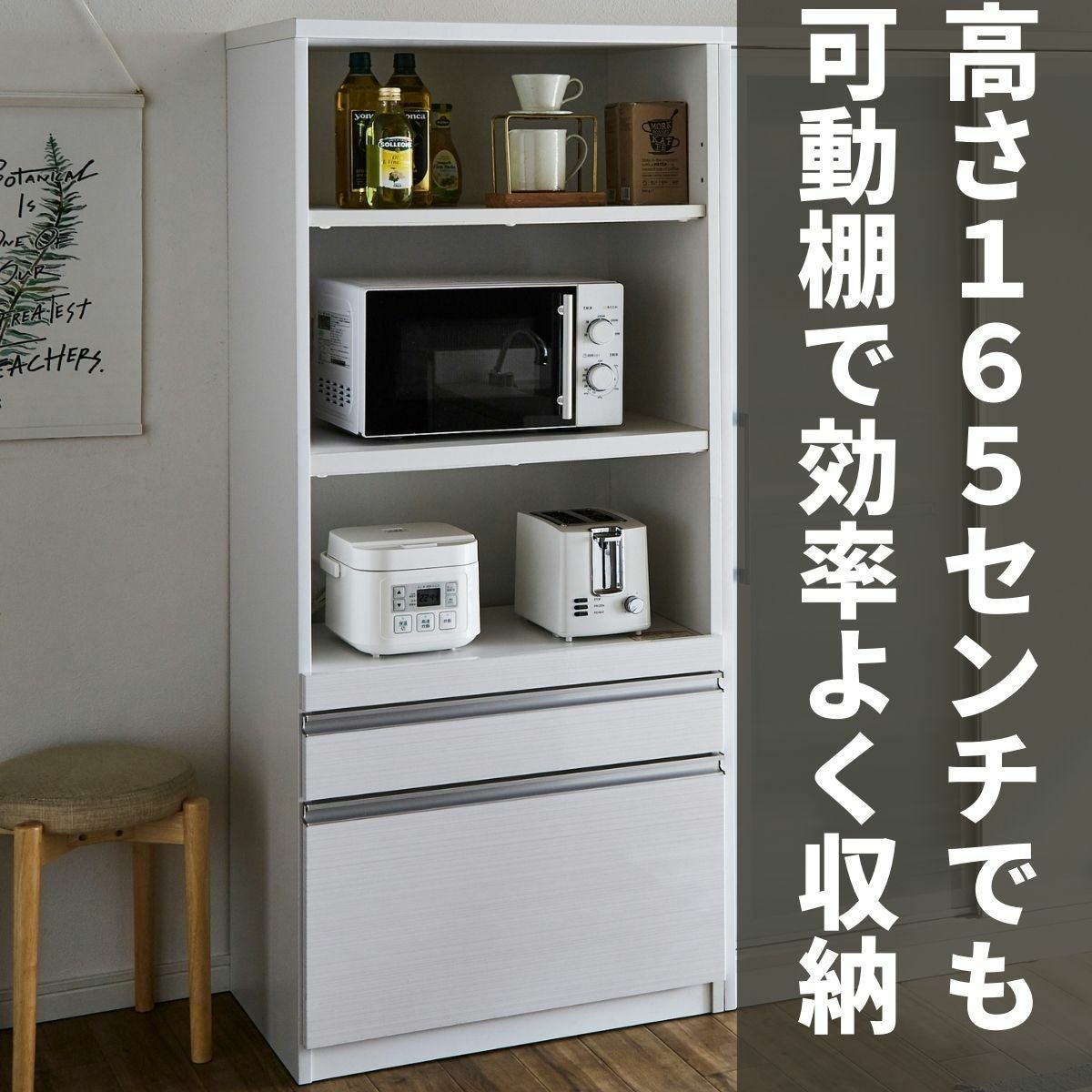 天井近くまで使える食器棚 低天井に大容量のキッチン収納フレッシュ | 大川家具ドットコム通販