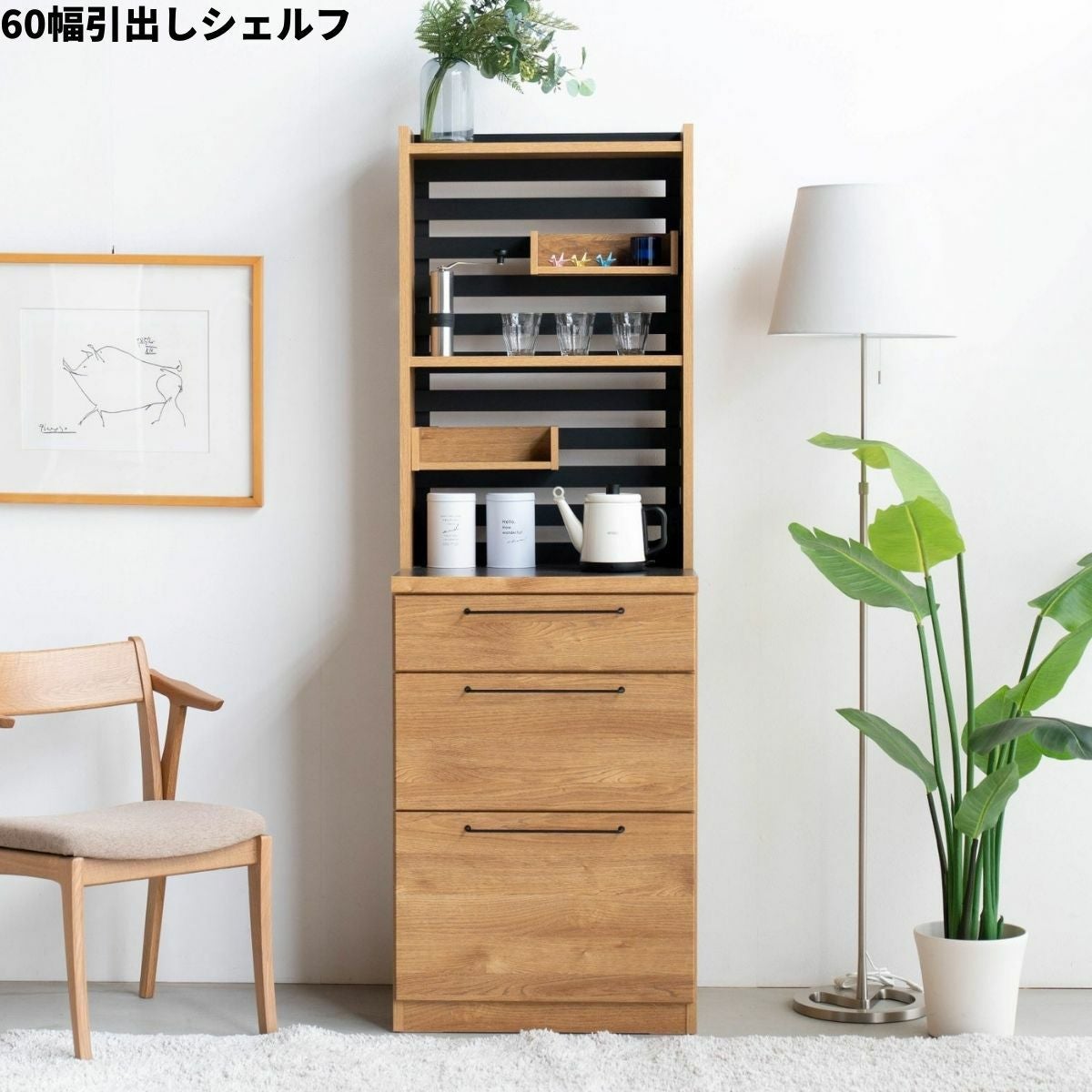 幅59.9 奥行45 高さ180】吊下げディスプレイでオシャレに魅せる