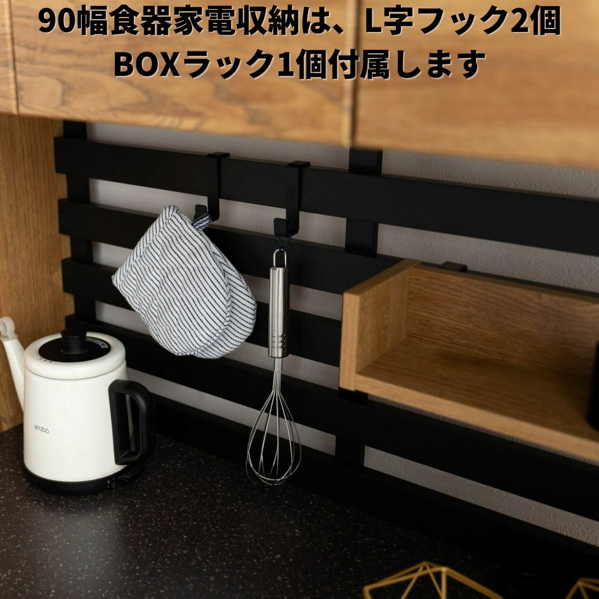 幅89.6 奥行45 高さ180】吊下げディスプレイでオシャレに魅せる 幅89.6 奥行45 高さ180】吊下げディスプレイでオシャレに魅せる