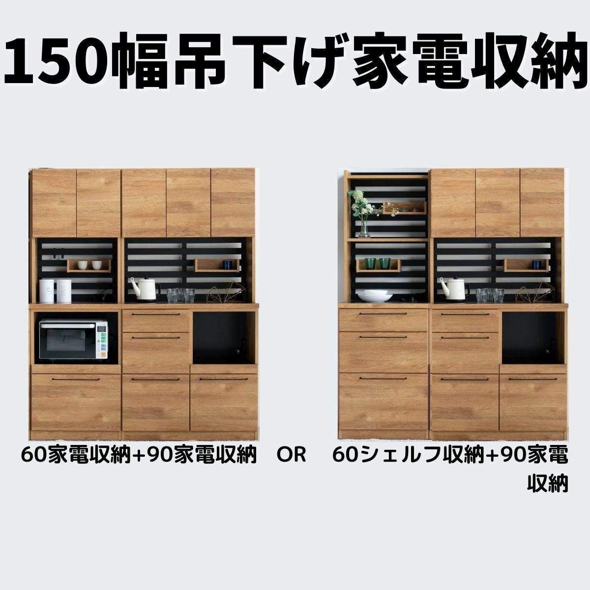 最終値下げ！！食器棚 最終値下げ】キッチンラック (おもち) 所沢の収納家具《食器棚