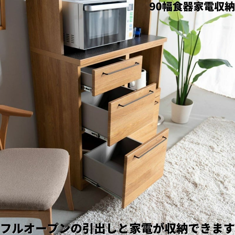 幅210 奥行45 高さ180】吊下げディスプレイでオシャレに魅せるキッチン 