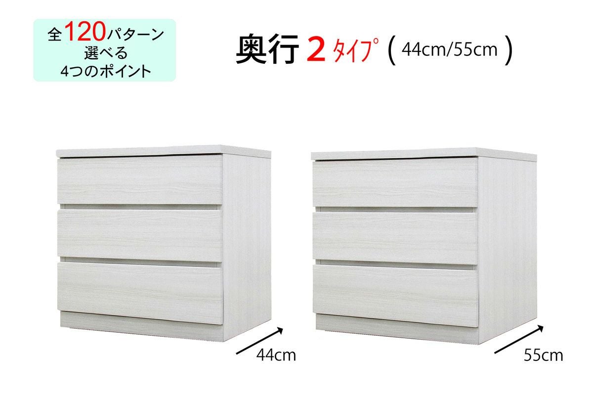 ホワイト鏡面チェスト取手付き 5段 幅60cm高さ90㎝/タンス 4954877236917-4.jpg