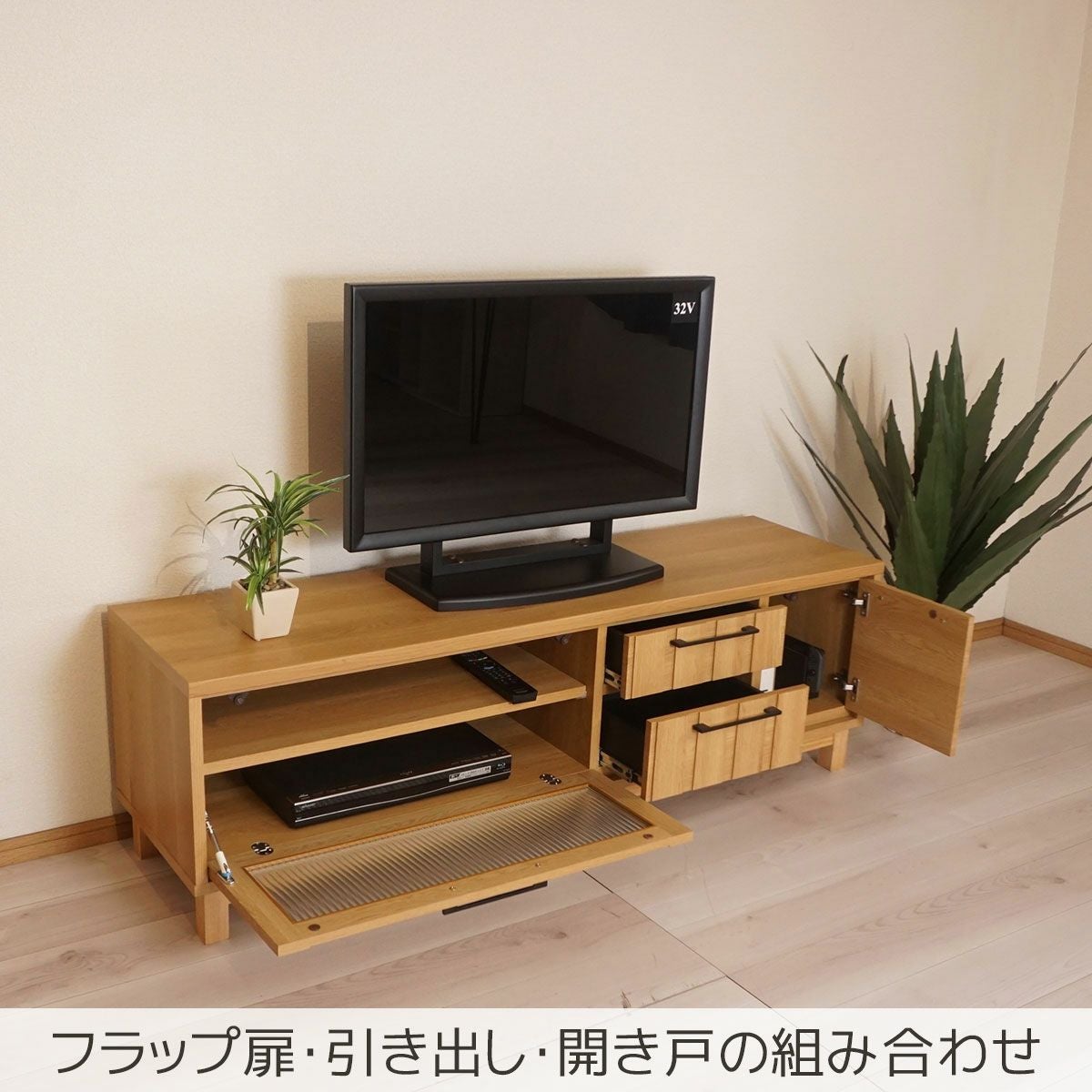 幅150 奥行40.4 高さ46.5】ジュネス150テレビボード | 大川家具ドット