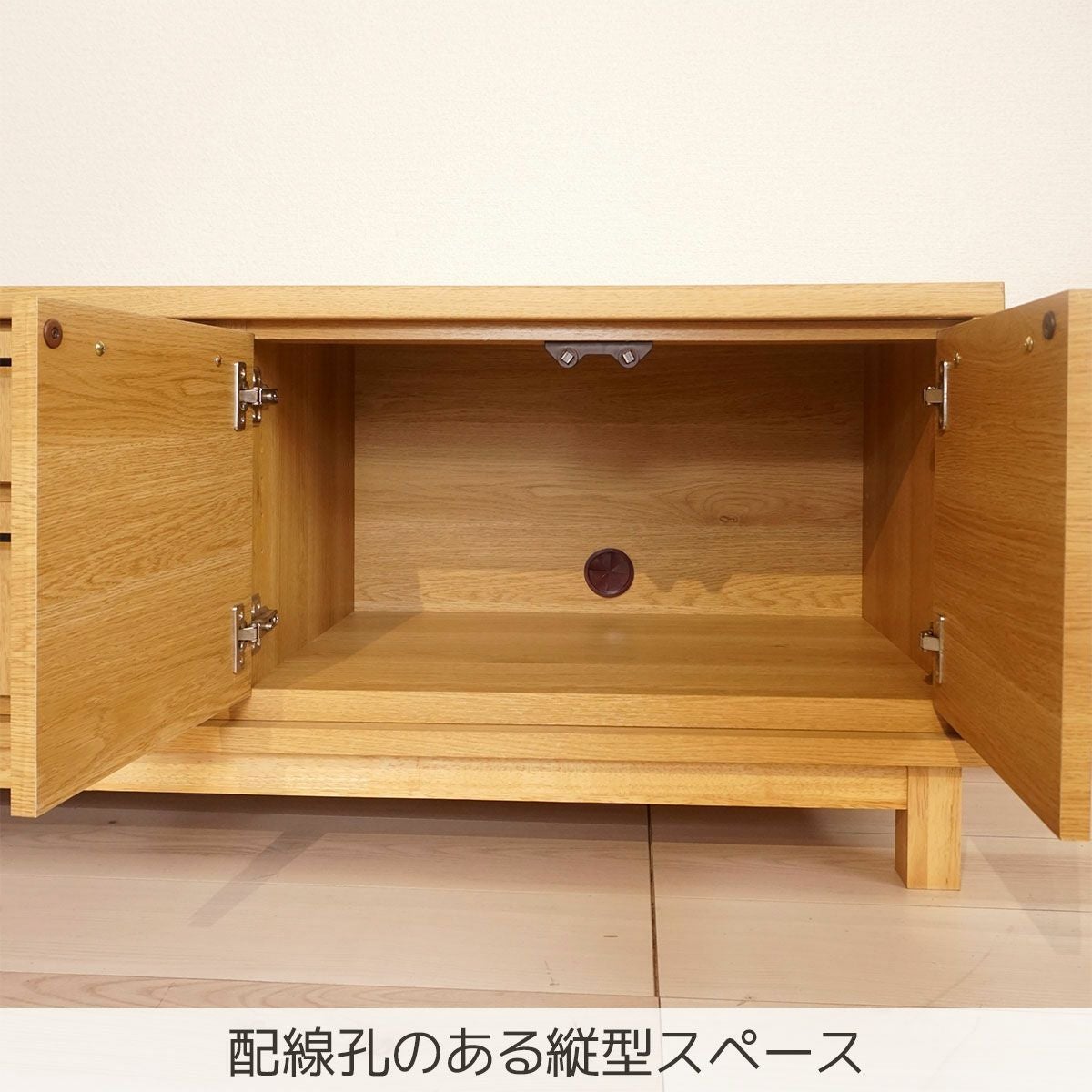 テレビボード　オシャレ　ナチュラルウッドテレビボード 直接引き取り可能 幅180 奥行40.4 高さ46.5】ジュネス180テレビボード | 大川家具ドット