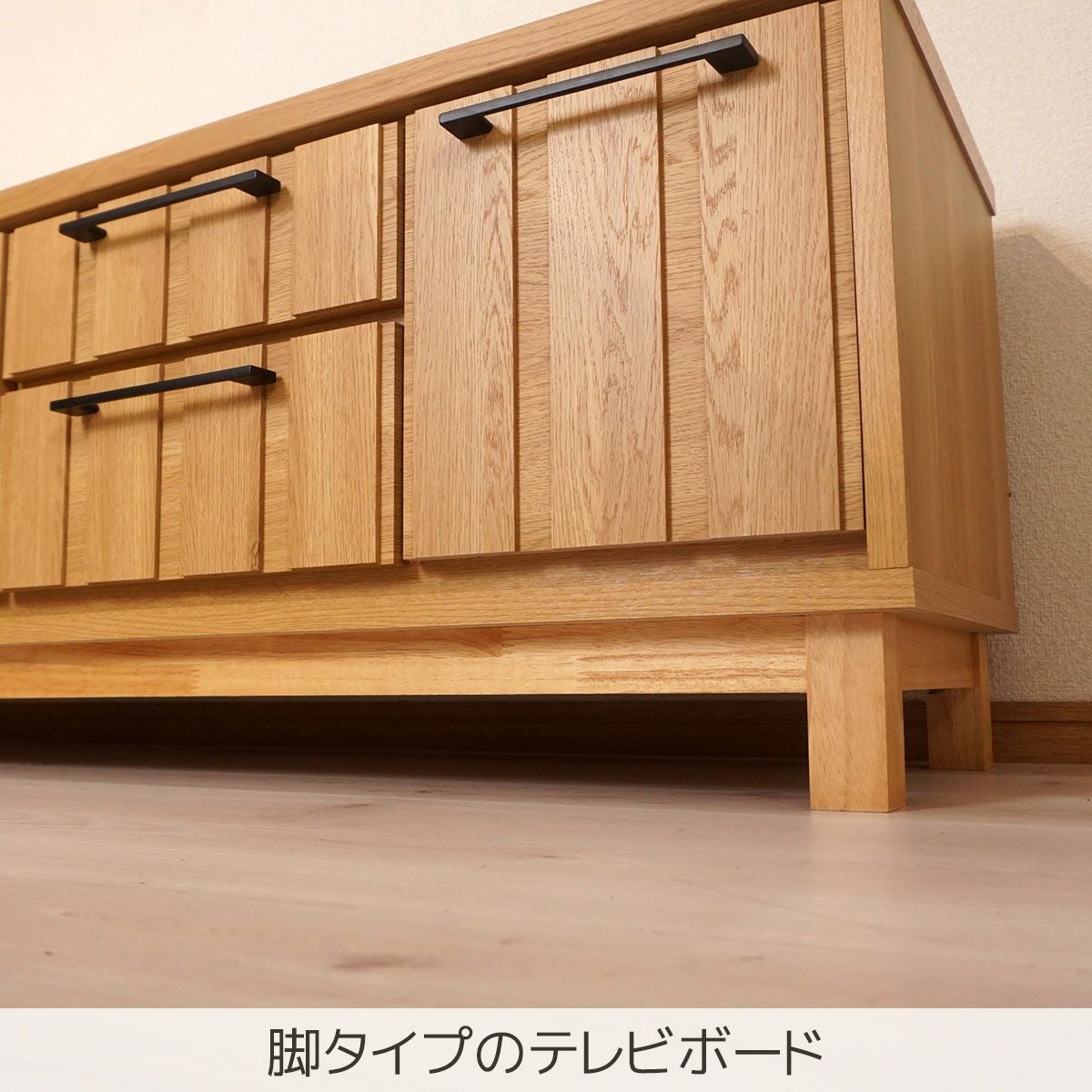 テレビボード　オシャレ　ナチュラルウッドテレビボード 直接引き取り可能 楽天市場】テレビ台 テレビボード WIRY／NA 180 北欧 ナチュラル