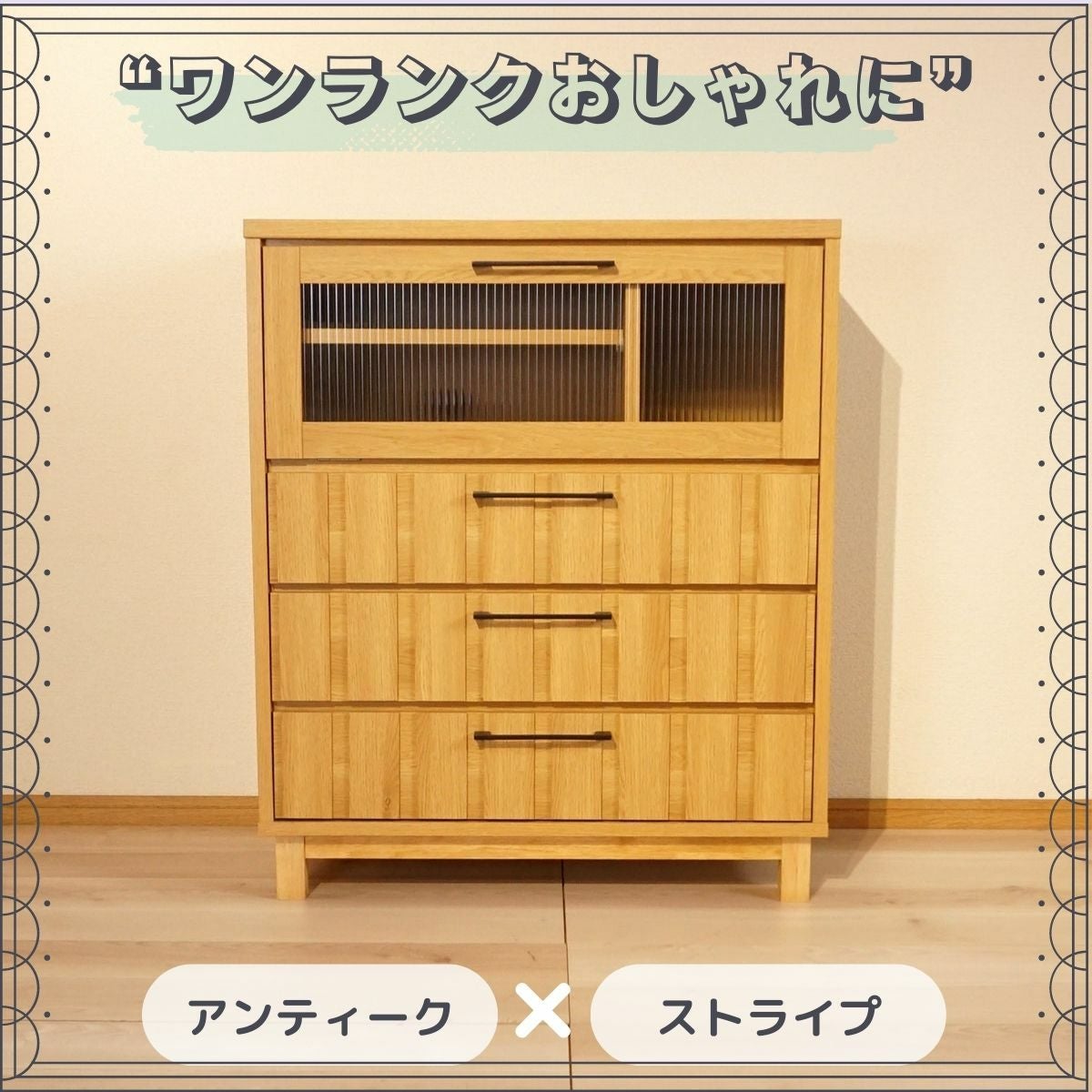 ジュネス８０テレビボード（ハイタイプ）