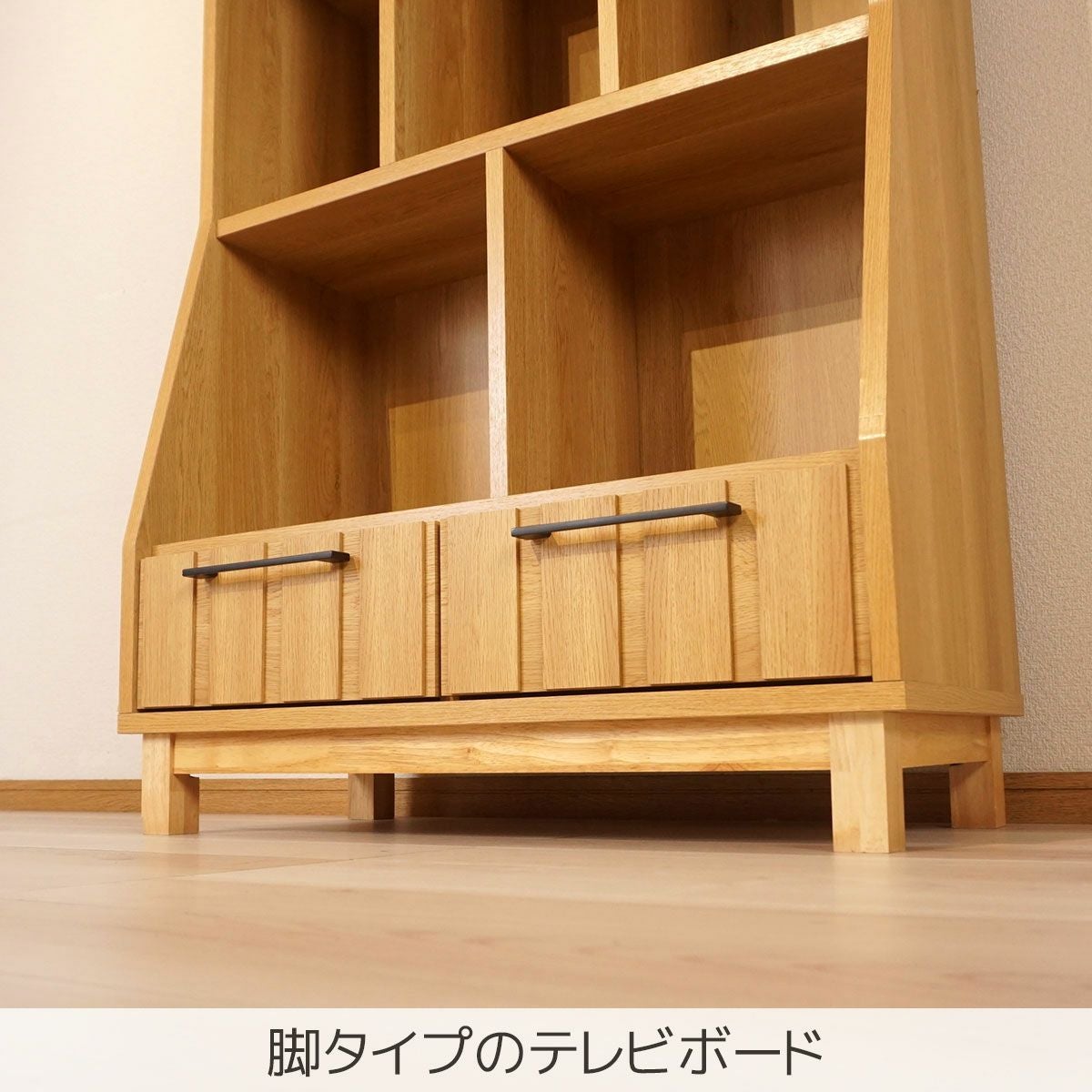 幅81.5 奥行39 高さ147】ジュネス80オープンシェルフ | 大川家具ドット