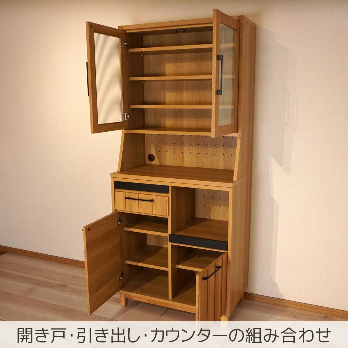 幅81.4 奥行45 高さ185】ジュネス80ダイニングボード | 大川家具ドット