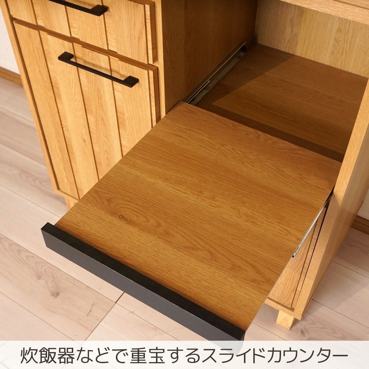 幅81.4 奥行45 高さ185】ジュネス80ダイニングボード | 大川家具ドット