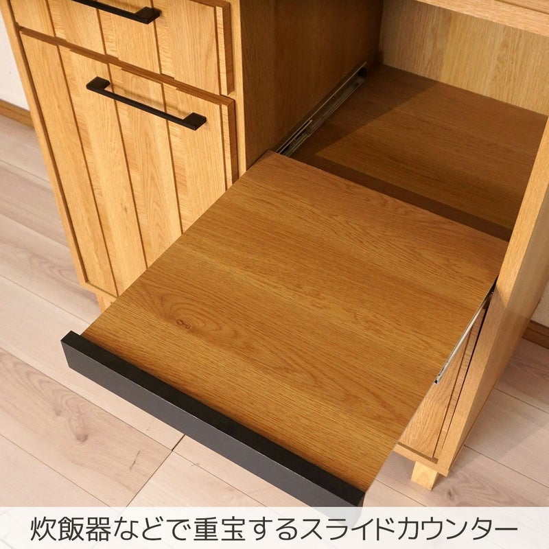 幅81.4 奥行45 高さ185】ジュネス80ダイニングボード | 大川家具ドット 
