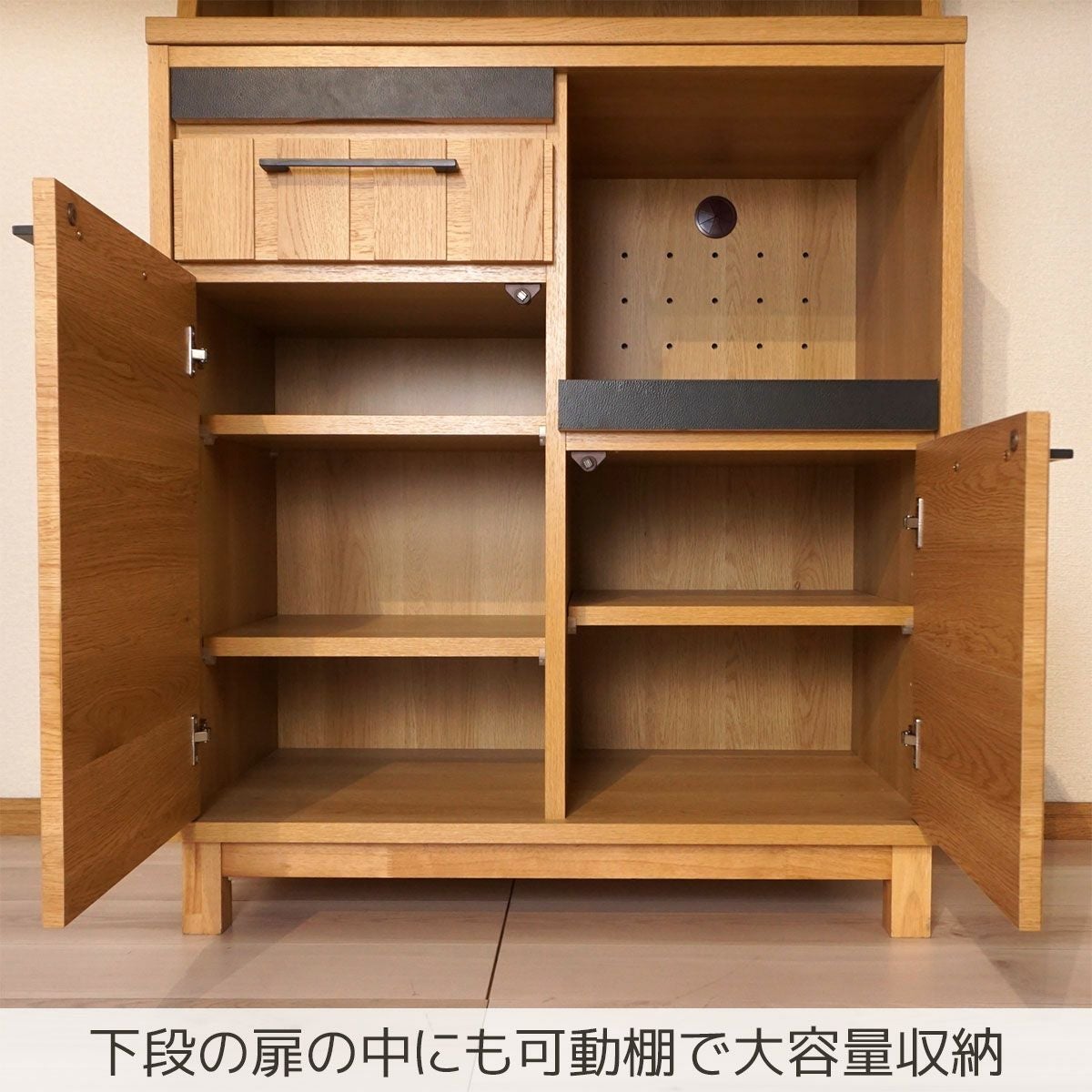 ジモティー見た！で5％OFF！【ダイニングボード】キッチンボード ダイニングボード カイト 140 OP【大型商品配送】 の通販｜東京