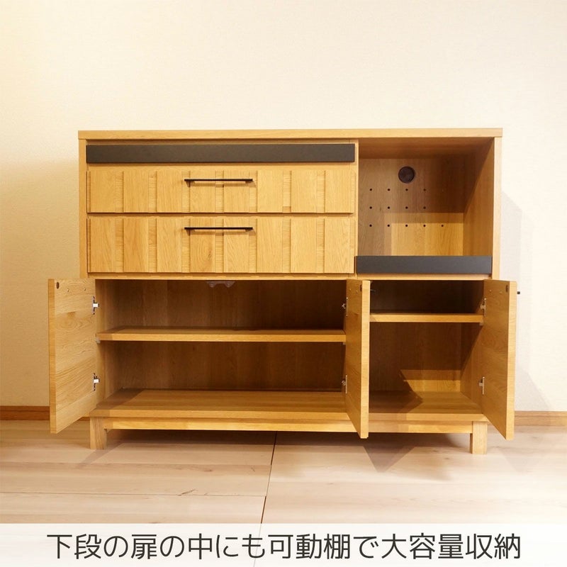 幅120 奥行45 高さ92.5】ジュネス120カウンターボード | 大川家具 