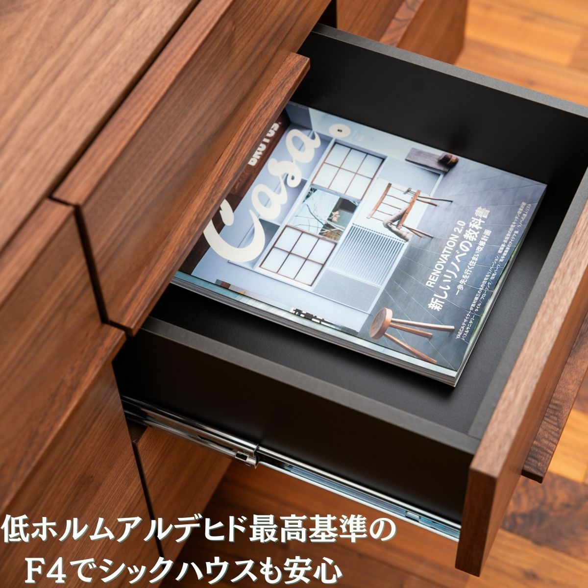 幅80・120・160 奥行43.8 高さ72】風合いを妥協したくない和モダン