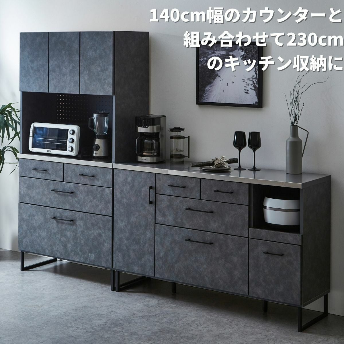 中古 店舗近送料格安 キャビネット 食器棚 キッチンカウンター キッチン収納 サイドボード NB BR 幅90cm×奥40cm×高90cm キッチンカウンター キッチン収納 【セイル 90CT】 幅90cm 奥行45cm 高