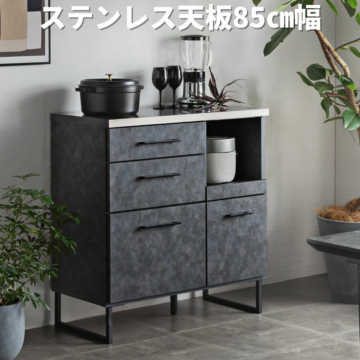 ステンレス天板作業台のキッチンカウンター85cm幅グレースタイル
