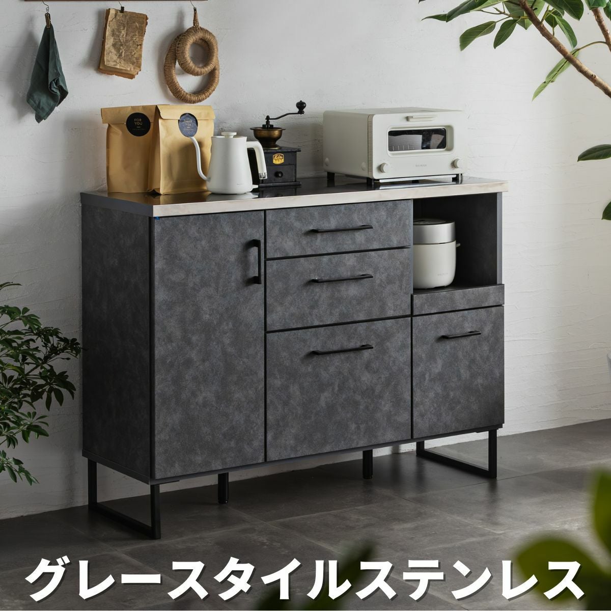 食器棚（キッチンボード、キッチン棚、収納） 幅105㎝、幅110㎝、幅115