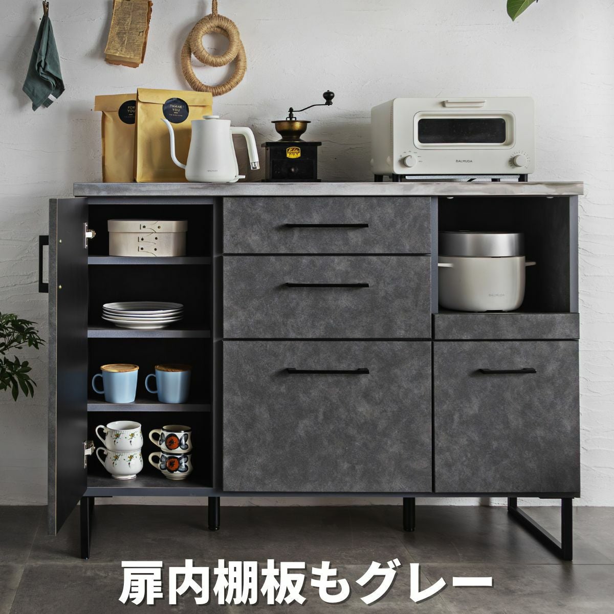 ステンレス天板のキッチンカウンター120cm幅グレー