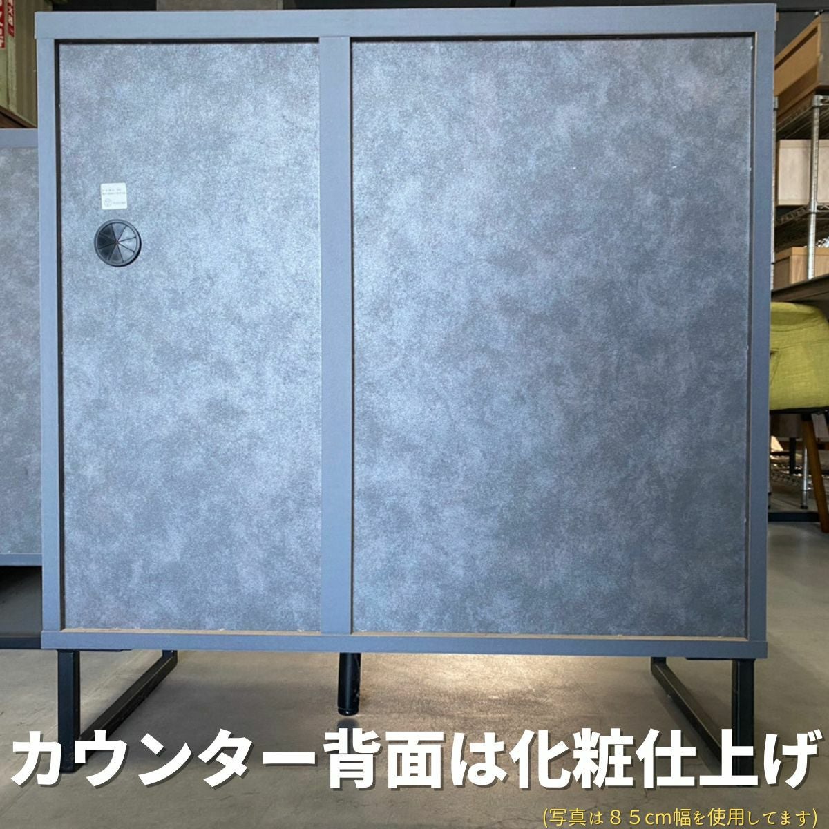 ステンレス天板のキッチンカウンター120cm幅グレー