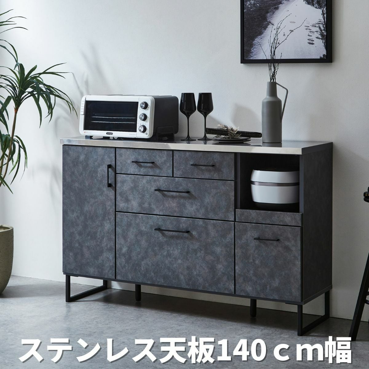 ステンレス天板キッチンカウンター140cm幅グレースタイル