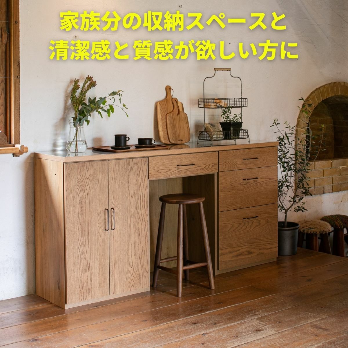 ステンレスとオークつき板キッチン収納120cm幅 | 大川家具ドットコム通販