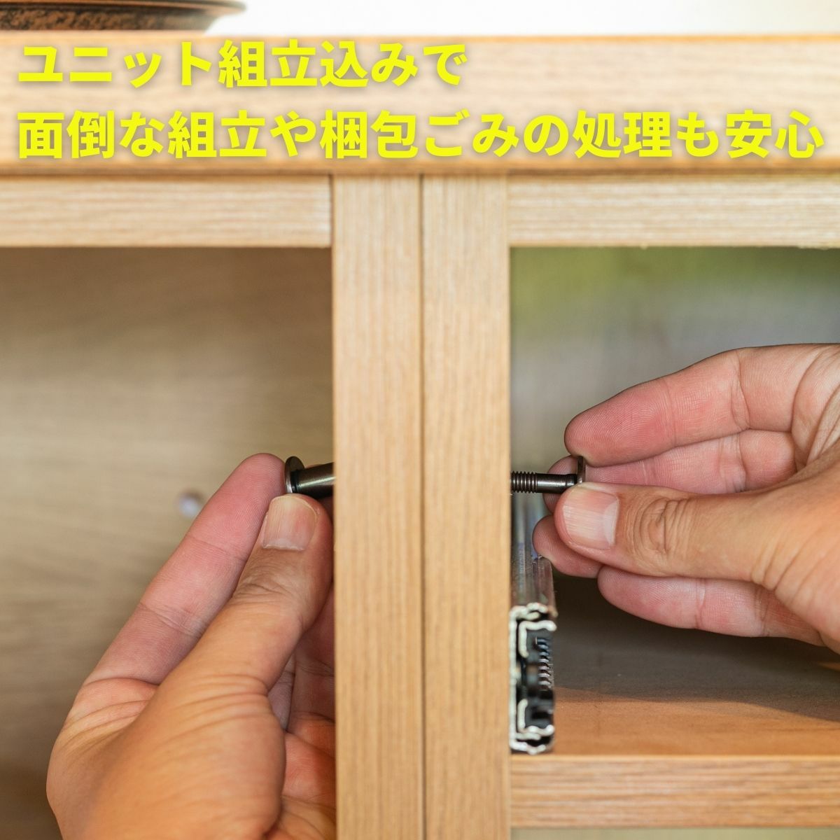 ステンレスとオークつき板キッチン収納180cm幅 | 大川家具ドットコム通販