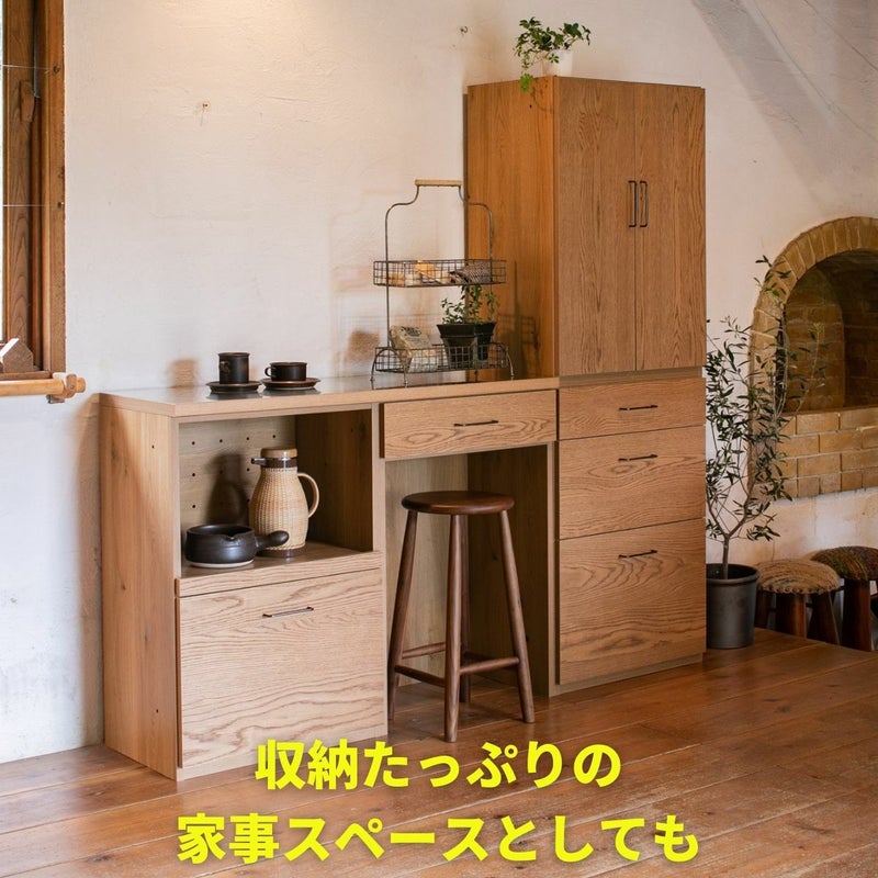 ステンレスとオークつき板キッチン収納180cm幅 | 大川家具ドットコム通販