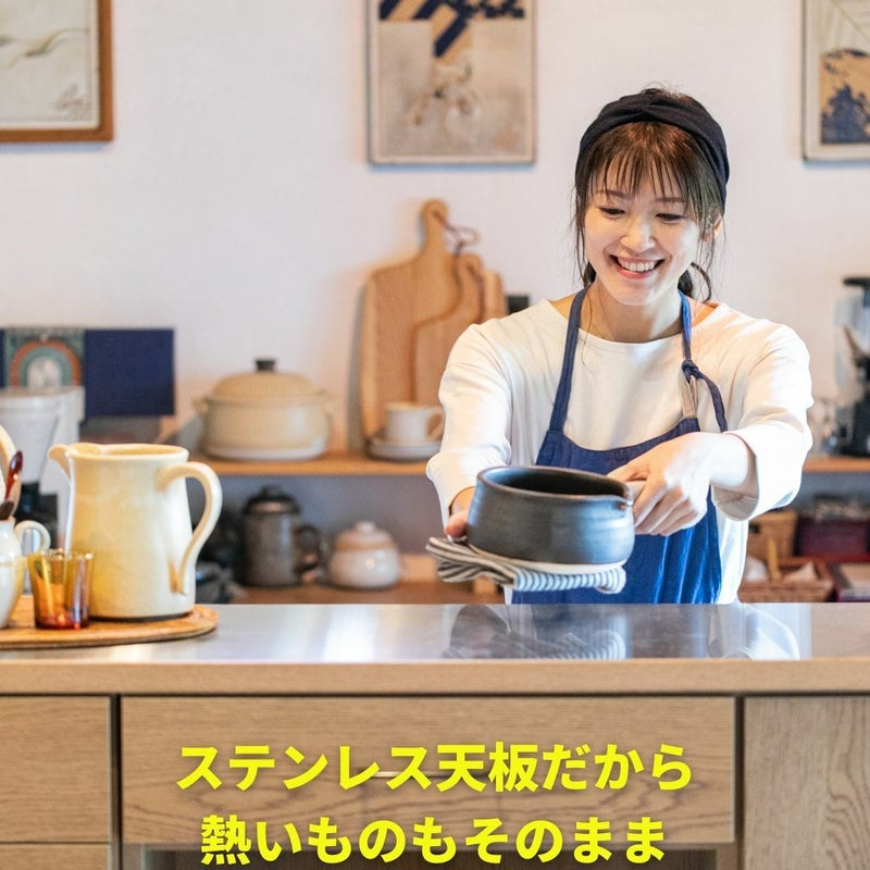 ステンレスとオークつき板キッチン収納180cm幅 | 大川家具ドットコム通販