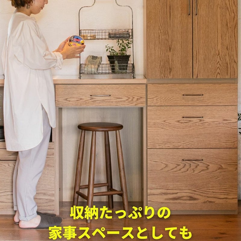 ステンレスとオークつき板キッチン収納240cm幅 | 大川家具ドットコム通販