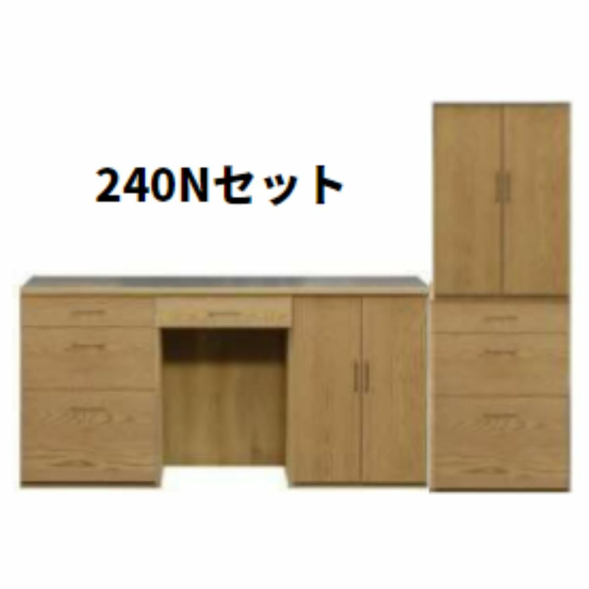 ステンレスとオークつき板キッチン収納240cm幅 | 大川家具ドットコム通販