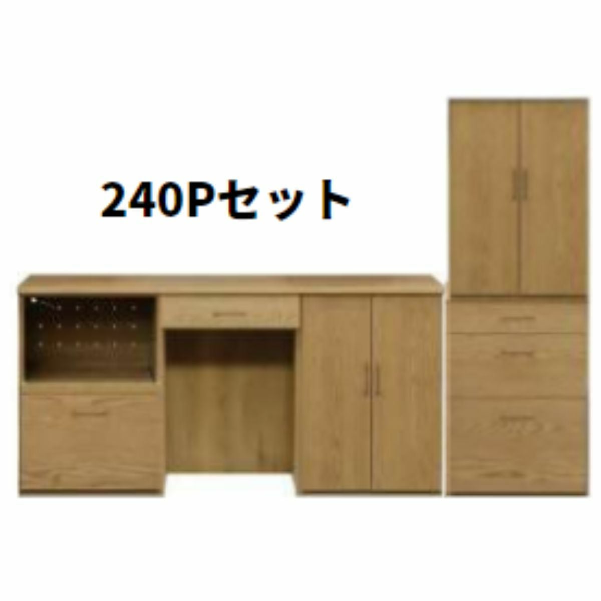 ステンレスとオークつき板キッチン収納240cm幅 | 大川家具ドットコム通販