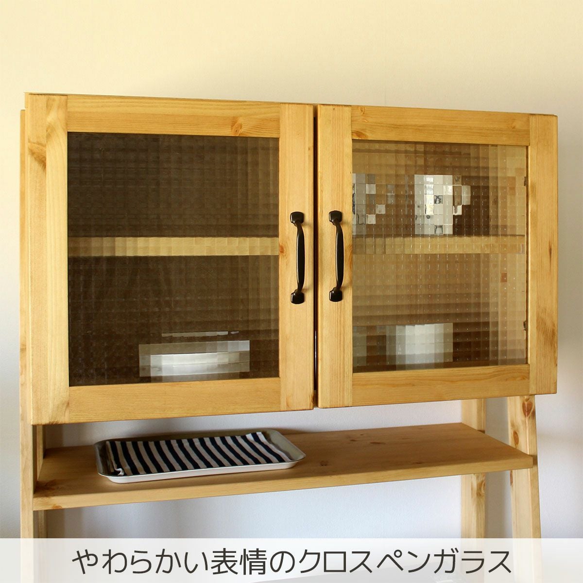 m　【大川家具】木目調 食器棚 ガラス扉付き 幅83.5 奥行44.5 高さ179】ピノ80ダイニングボード(ガラス戸) | 大川