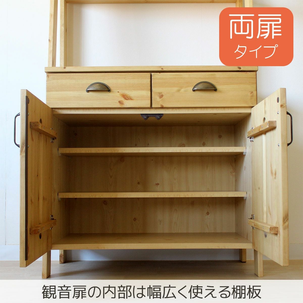 大川家具☆サイドボード　奥行き40cm 幅80cm 高さ40cm 訳ありB品 幅83.5 奥行44.5 高さ179】ピノ80ダイニングボード(ガラス戸) | 大川