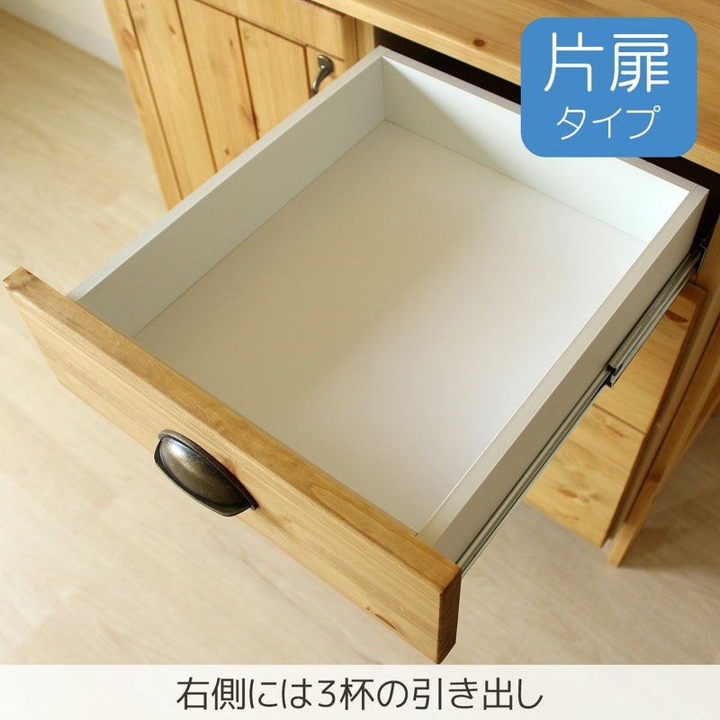幅83.5 奥行44.5 高さ179】ピノ80ダイニングボード(板戸) | 大川家具 