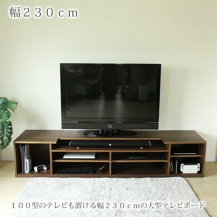 テレビボード　大型 heisei テレビボード トロール ホワイト 幅200cm 409142 テレビ台