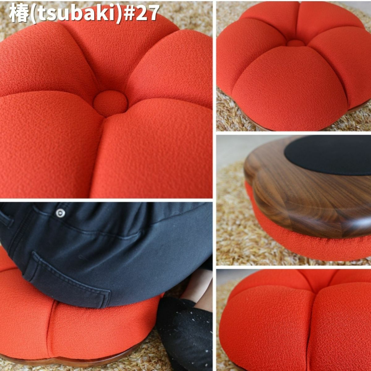 日本の花をイメージした座椅子クッション | 大川家具ドットコム通販
