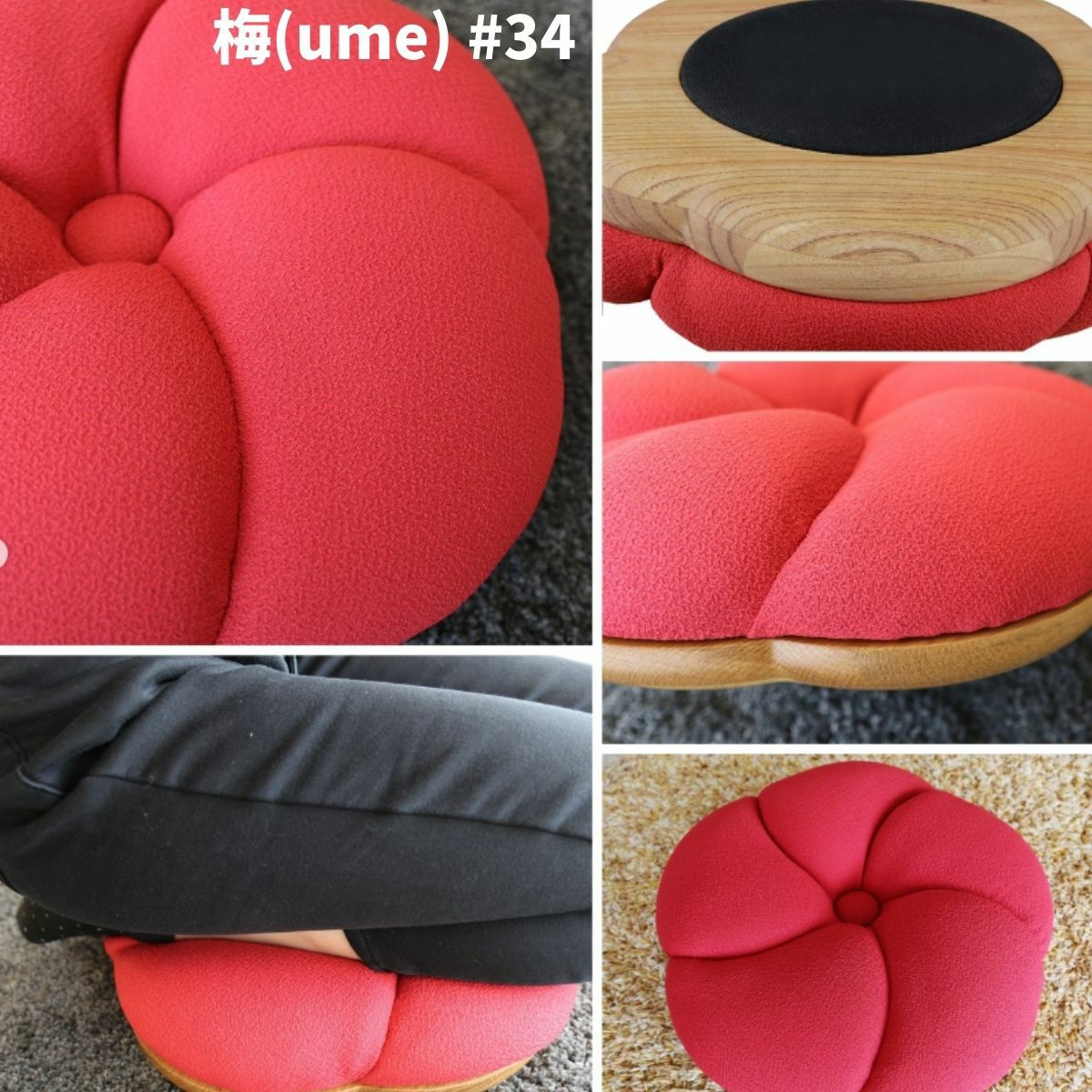 日本の花をイメージした座椅子クッション | 大川家具ドットコム通販