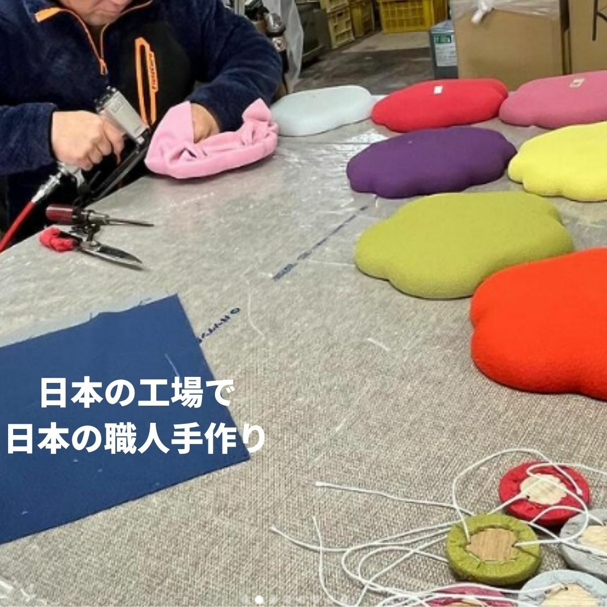 日本の花をイメージした座椅子クッション | 大川家具ドットコム通販