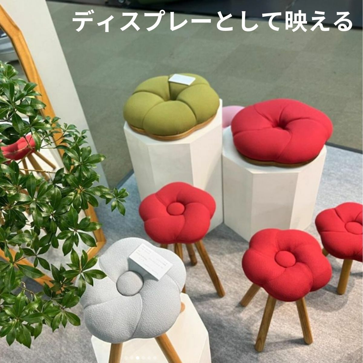 日本の花をイメージした座椅子クッション | 大川家具ドットコム通販
