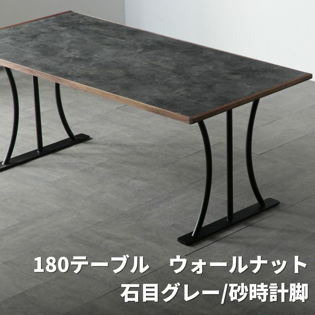 ダイニングテーブル190センチ（幅190センチ）台すべて国産